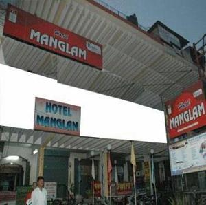 Mangalam Hotel Kanpur